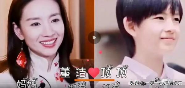 董潔兒子撞臉楊洋，曹穎兒子帥成撕漫男，看到楊穎兒子：等你長大