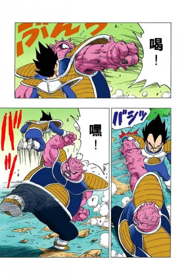 龍珠全綵漫畫256至260回~貝吉塔vs多多利亞 龍珠全綵漫畫256至260回~貝吉塔vs多多利亞