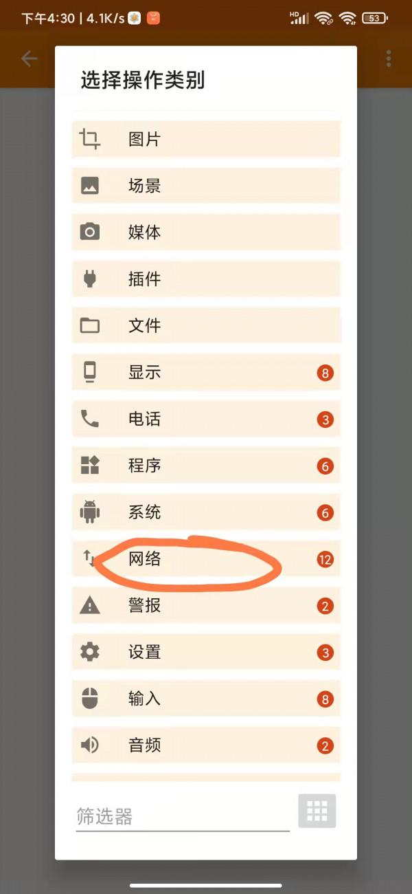丟掉你的4G路由器吧，用備用手機當隨身Wifi