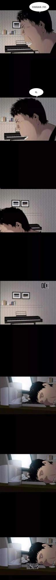 人性漫畫——“生活在煉獄之中”