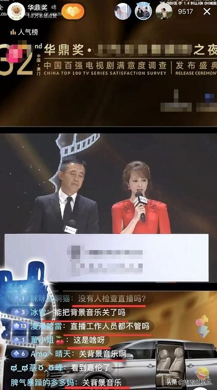 任嘉倫再得大獎，與唐國強王勁松同框，華鼎獎惹爭議，被指責霸屏