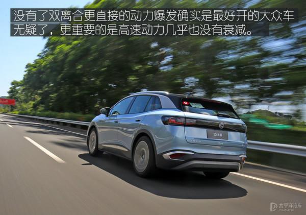 讓你路轉粉的電動車大眾ID.4 X 讓你路轉粉的電動車大眾ID.4 X