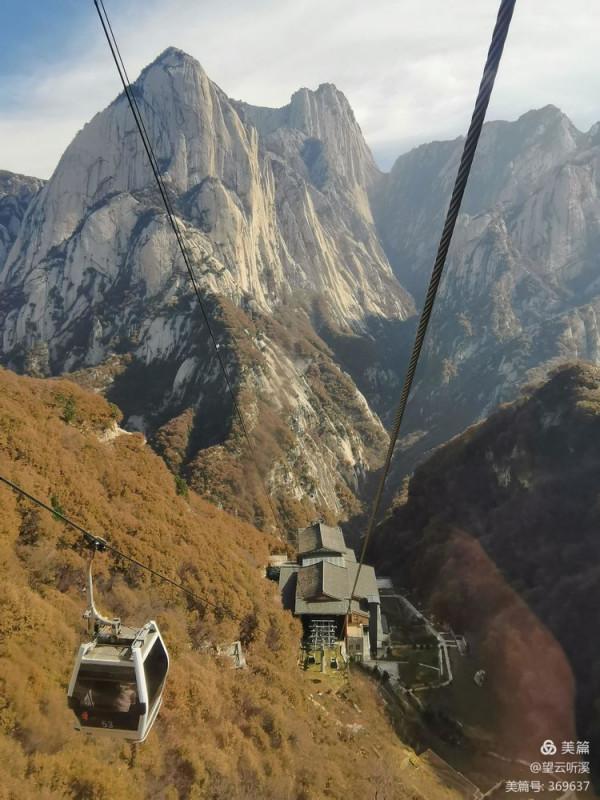 乘坐西峰索道上華山