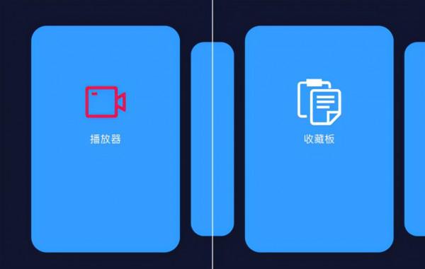 6個iPhone手機沒理由拒絕的app,黑科技滿滿,每一款都很強大 6個iPhone手機沒理由拒絕的app,黑科技滿滿,每一款都很強大