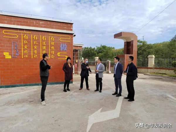 華為新聞今日頭條（11月20日）