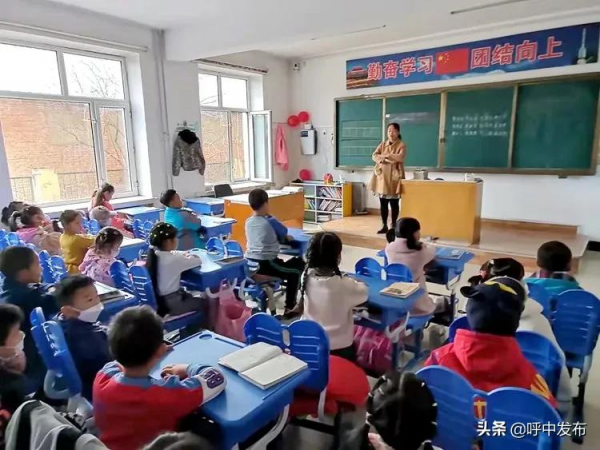 呼中區第一小學與第二幼兒園聯合開展幼小銜接活動 呼中區第一小學與第二幼兒園聯合開展幼小銜接活動