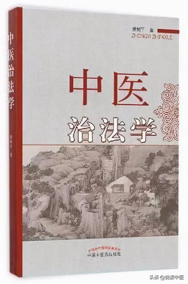 祛除體內溼邪的兩種方法 祛除體內溼邪的兩種方法