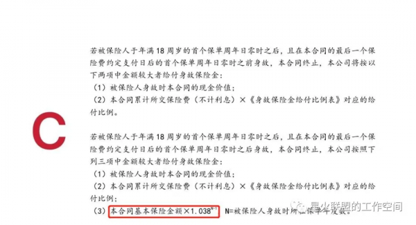 買理財前你需要知道的內部收益率