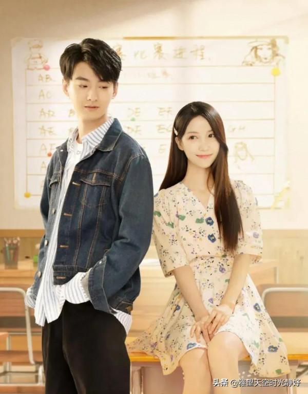 盤點二十六部從校服到婚紗的青春甜寵劇，年少有你 未來也有你