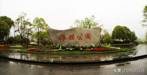 上饒，其實也沒什麼