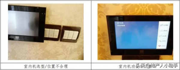 「交房乾貨」房地產企住宅交付優秀做法