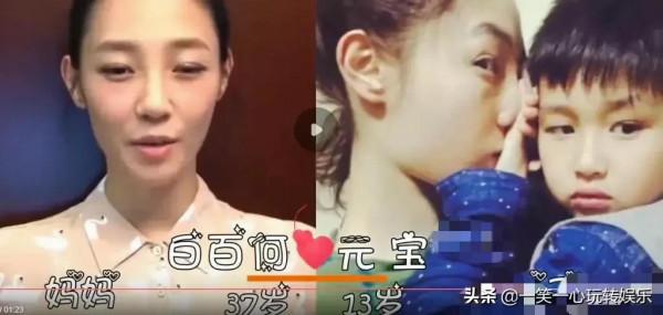 董潔兒子撞臉楊洋，曹穎兒子帥成撕漫男，看到楊穎兒子：等你長大