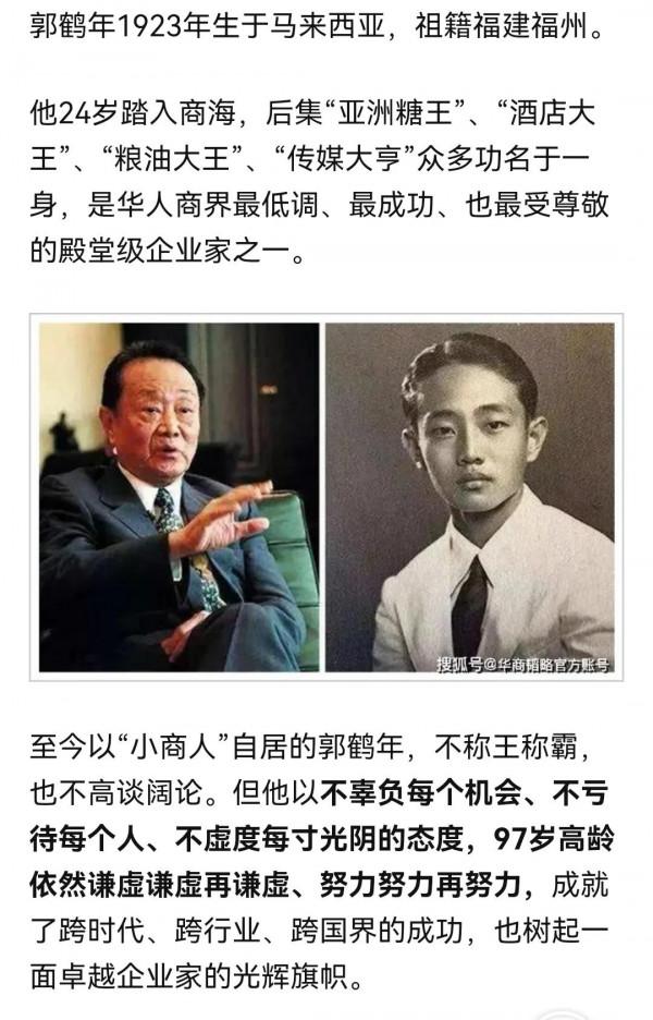 金龍魚邏輯 金龍魚邏輯