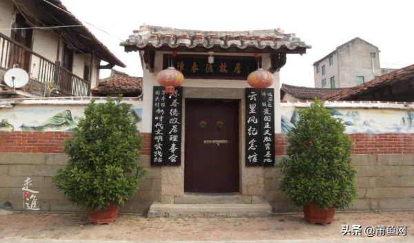 莆籍愛國華僑雲裡風故居，已有三百多年的歷史