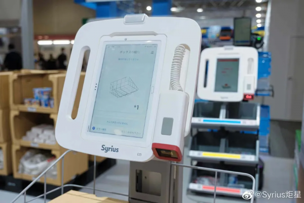 四個理工男聯手創業，物流機器人月租3500元，位元組跳動入局了