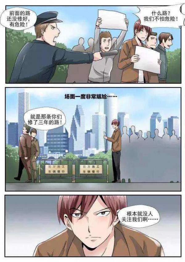 人性漫畫——《寄生蟲》自食其果 人性漫畫——《寄生蟲》自食其果