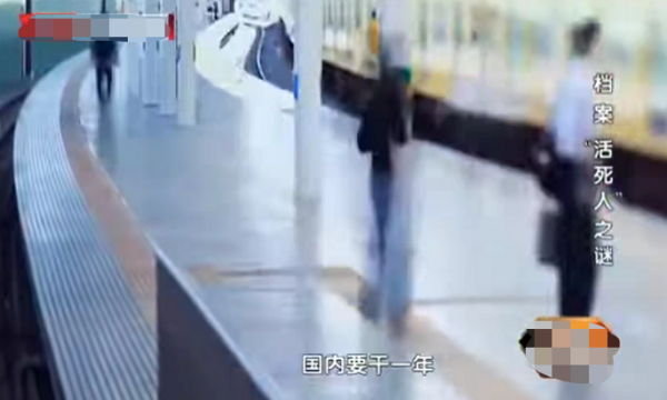 工程師出國賺800萬日元供養妻子卻被登出身份,後來怎樣生活 工程師出國賺800萬日元供養妻子卻被登出身份,後來怎樣生活