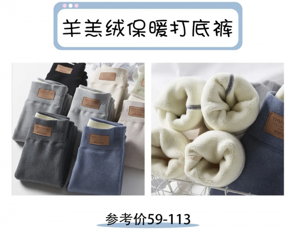 2021爆火的“鯊魚褲”太醜了!顯腿粗第一名 2021爆火的“鯊魚褲”太醜了!顯腿粗第一名