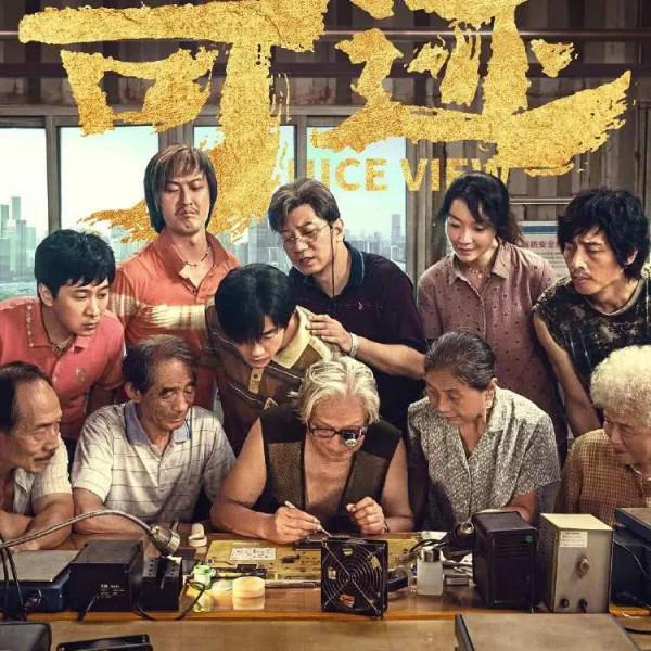 春節上映的13部電影，你最期待看哪一部？