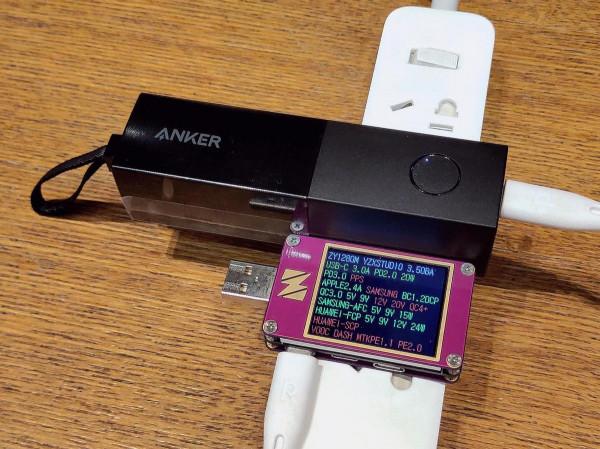 快充充電寶+快充充電器二合一的Anker能量棒上手體驗 快充充電寶+快充充電器二合一的Anker能量棒上手體驗