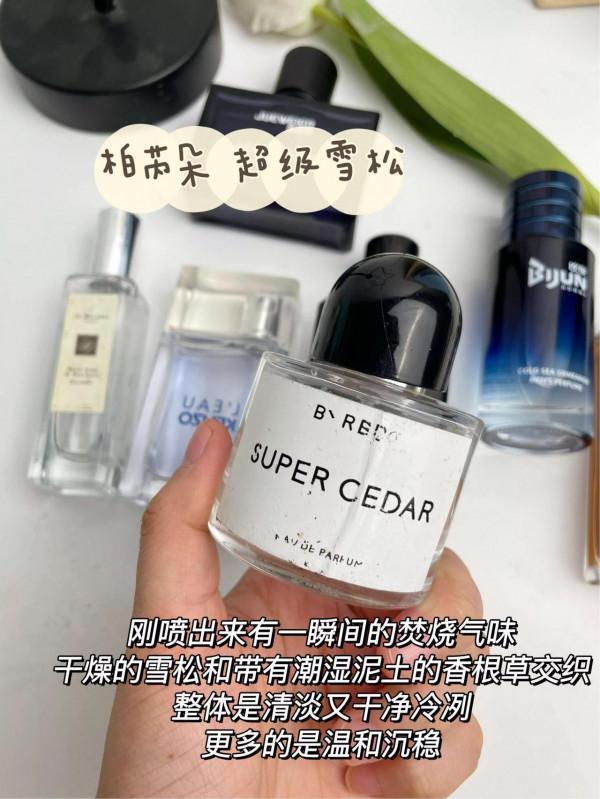 如果用大白話形容香水的味道