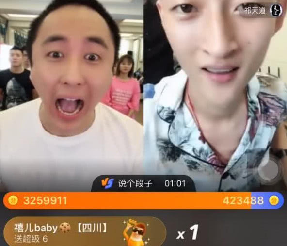 祁天道毀滅史：從“戶外直播第一人”到“階下囚”，他經歷了啥？