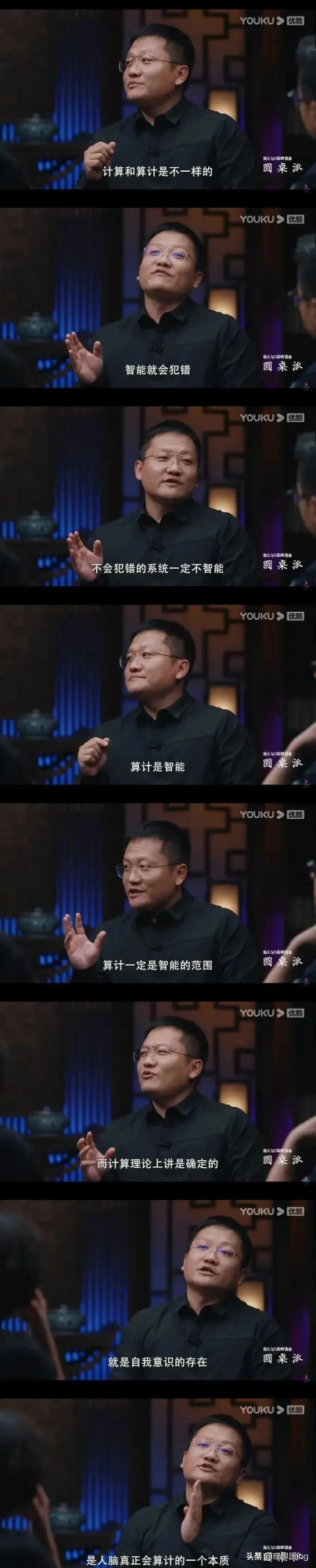 尹燁:癌症除去遺傳都是物理的、化學的、生物的引起的基因突變 尹燁:癌症除去遺傳都是物理的、化學的、生物的引起的基因突變