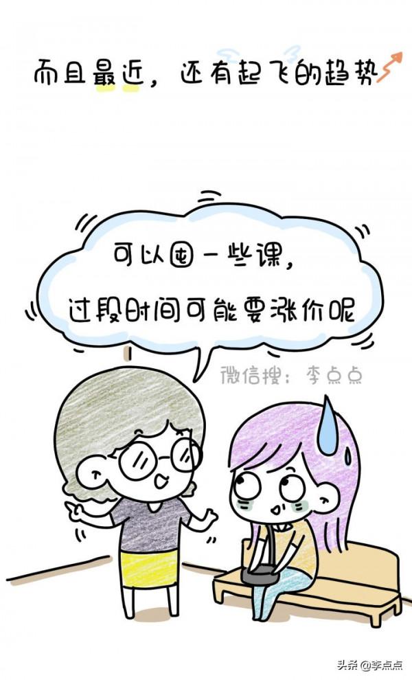 雙減後，中年家長週末實錄