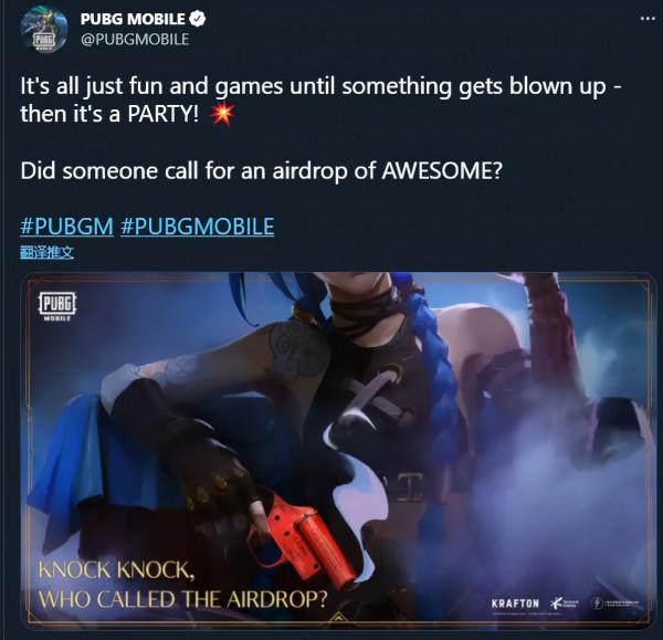 絕地求生手遊官推釋出訊息，即將和《雙城之戰》聯動