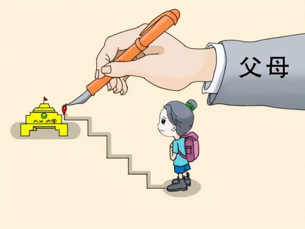 山東人的教育方式，山東的嚴謹家風