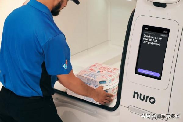 新車 &vert; 快遞小哥怎麼看？比亞迪聯手美國公司釋出無人駕駛配送車