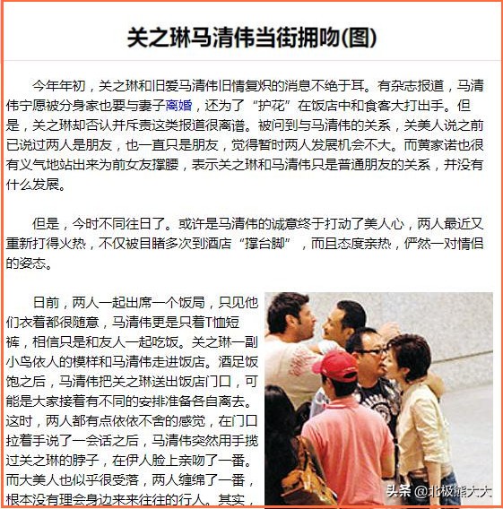 ​“天之驕女”關之琳沒落史：前半生為錢所困，後半生為情所困