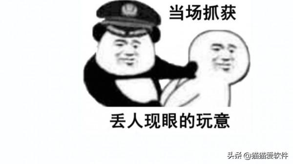 Windows必備軟體大盤點，快來看看你用過幾個？