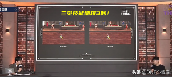 DNF：1月三覺縮短3秒！CP裝備能交易，護石符文可上架拍賣行