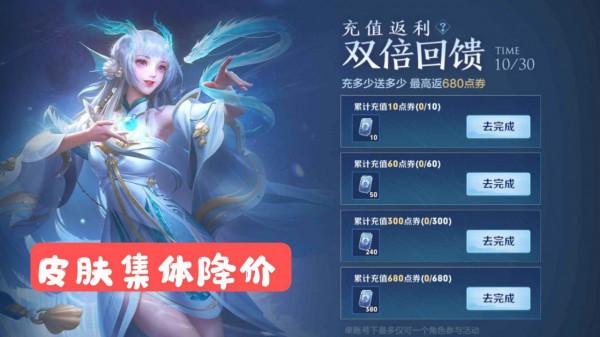 新面板異界靈契上線,僅需50R即刻擁有,網友:不玩我也買 新面板異界靈契上線,僅需50R即刻擁有,網友:不玩我也買