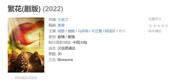 2022熱劇神仙打架!胡歌趙麗穎黃軒,你最看好誰 2022熱劇神仙打架!胡歌趙麗穎黃軒,你最看好誰