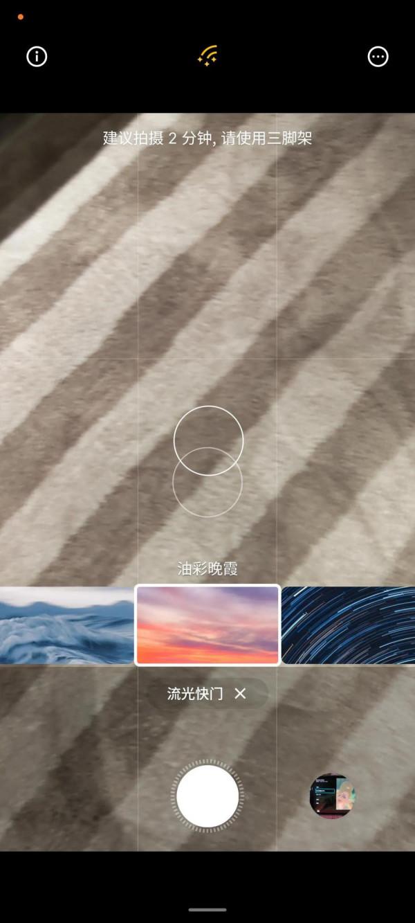 大家魅族18更新了嘛