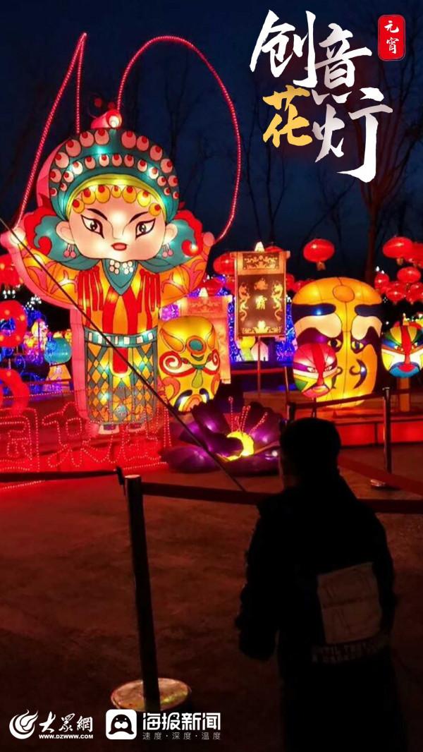 海報年俗丨正月十五鬧元宵