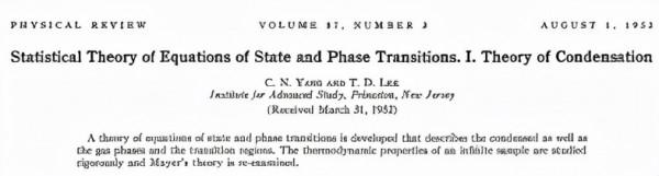 李政道與統計力學