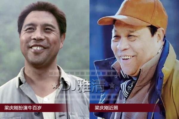 38年後《咱們的牛百歲》主演今昔照 王馥荔美到現在 三位演員已去世