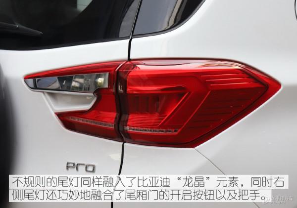 搭刀片電池,顏值給力,才10多W!比亞迪這款SUV升級後實力如何? 搭刀片電池,顏值給力,才10多W!比亞迪這款SUV升級後實力如何?