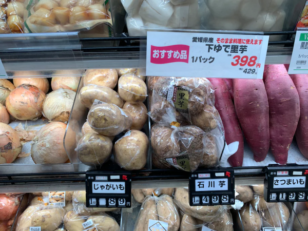 以&OpenCurlyDoubleQuote;過度包裝&rdquo;出名的日本商店們，也開始反思了