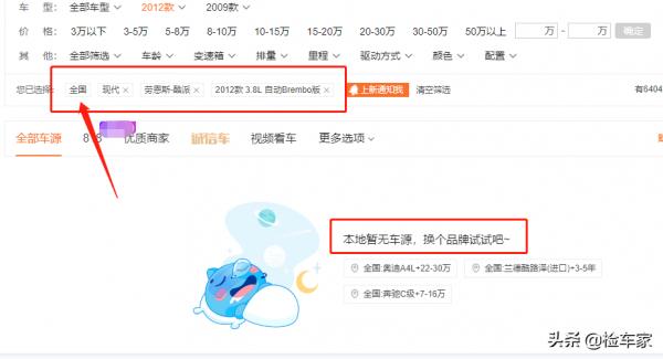 國內一車難求，3.8L加8AT！花14萬買這輛勞恩斯酷派值不值？