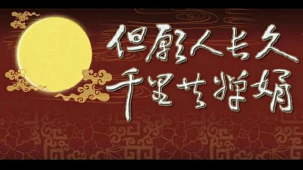 月亮的傳說 月亮的傳說