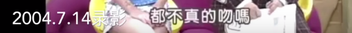16年後,回看大s和仔仔的8年,大s!你看你都放棄了什麼? 16年後,回看大s和仔仔的8年,大s!你看你都放棄了什麼?