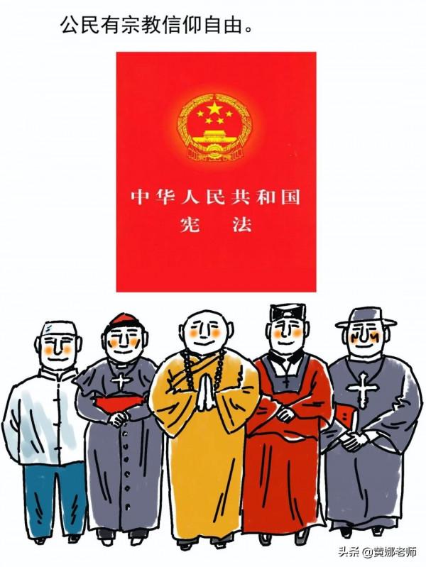 野生教會，為何能在中國農村滋生蔓延？