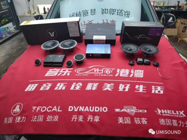 奧迪Q5L音響升級改裝優美聲8.10豪車專用智慧音訊處理器功放