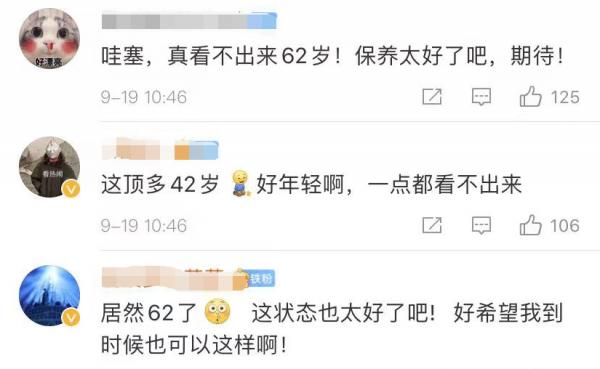 62歲劉雪華首登真人秀顏值驚豔，自嘲是孤寡老人，喪夫無子成遺憾