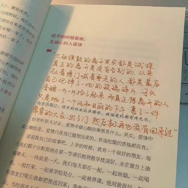哪些很乾淨文藝的句子,摘抄下來送給你們 哪些很乾淨文藝的句子,摘抄下來送給你們