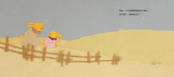 走近大師 | 周旭：玩著玩著，就“玩”出了好幾本繪本